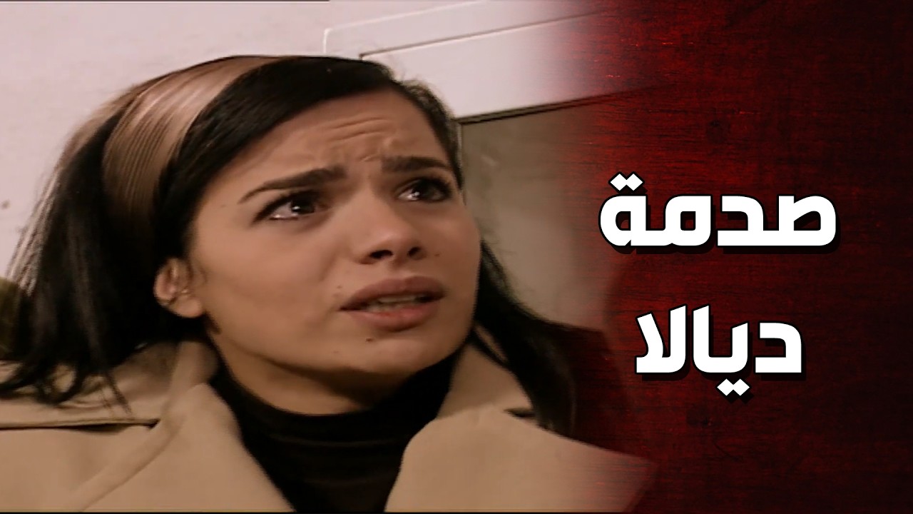 زيدان امر ديالا بأنها تنضم للتنظيم وما عندها حل تاني 😲 الأرض الطيبة