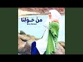 درب النجاح