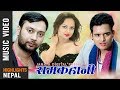 Ramkahani  new nepali pop adhunik song 2018  raj neupane  namrata sapkota kamal b gorkhali boyz