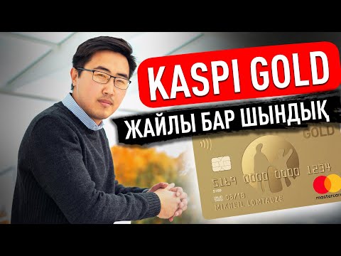 Бейне: Картаның фотосуреттен қандай артықшылығы бар?