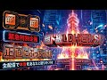 【生配信】CDTVのLDH選抜について本音で語り合おうの会!※音声のみ!