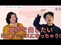 【ボイトレラジオ】紅白で青い珊瑚礁を歌った松田聖子さん、歌い方が変わった!?