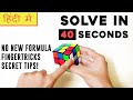 How To Solve A Rubik's Cube FASTER - In 40 Seconds | How To Solve A Rubik's Cube In Hindi