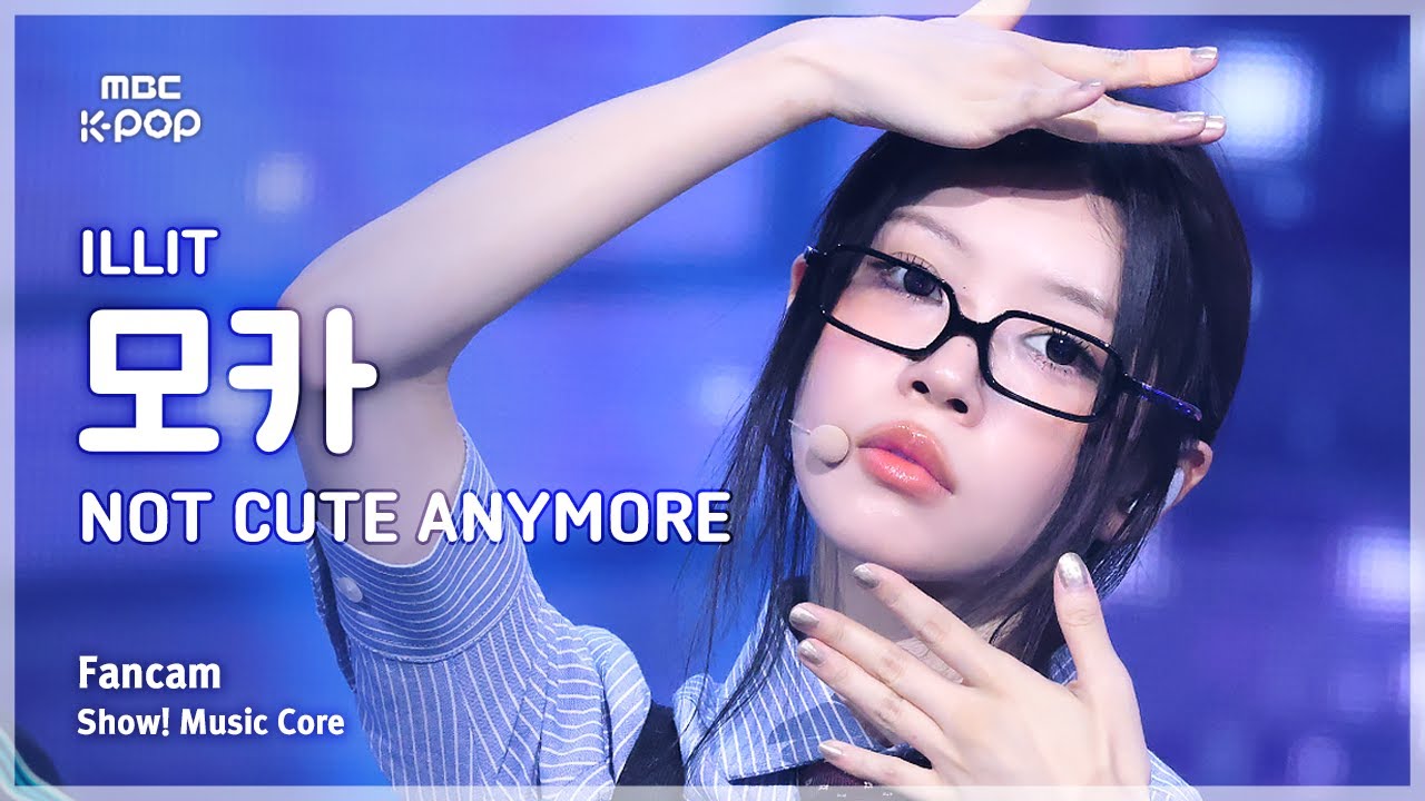 [#음중직캠] ILLIT MOKA (아일릿 모카) – NOT CUTE ANYMORE FanCam | 쇼! 음악중심 | MBC251206