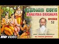 Pavagada Prakash Rao-Ramayana Darshana Episode -52 | Harikathe | Kannada Pravachana | Bhakti Songs