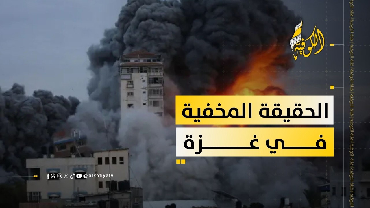 ماذا تخفي إسرائيل عن غزة تحت مسمى الحرب على إيران؟