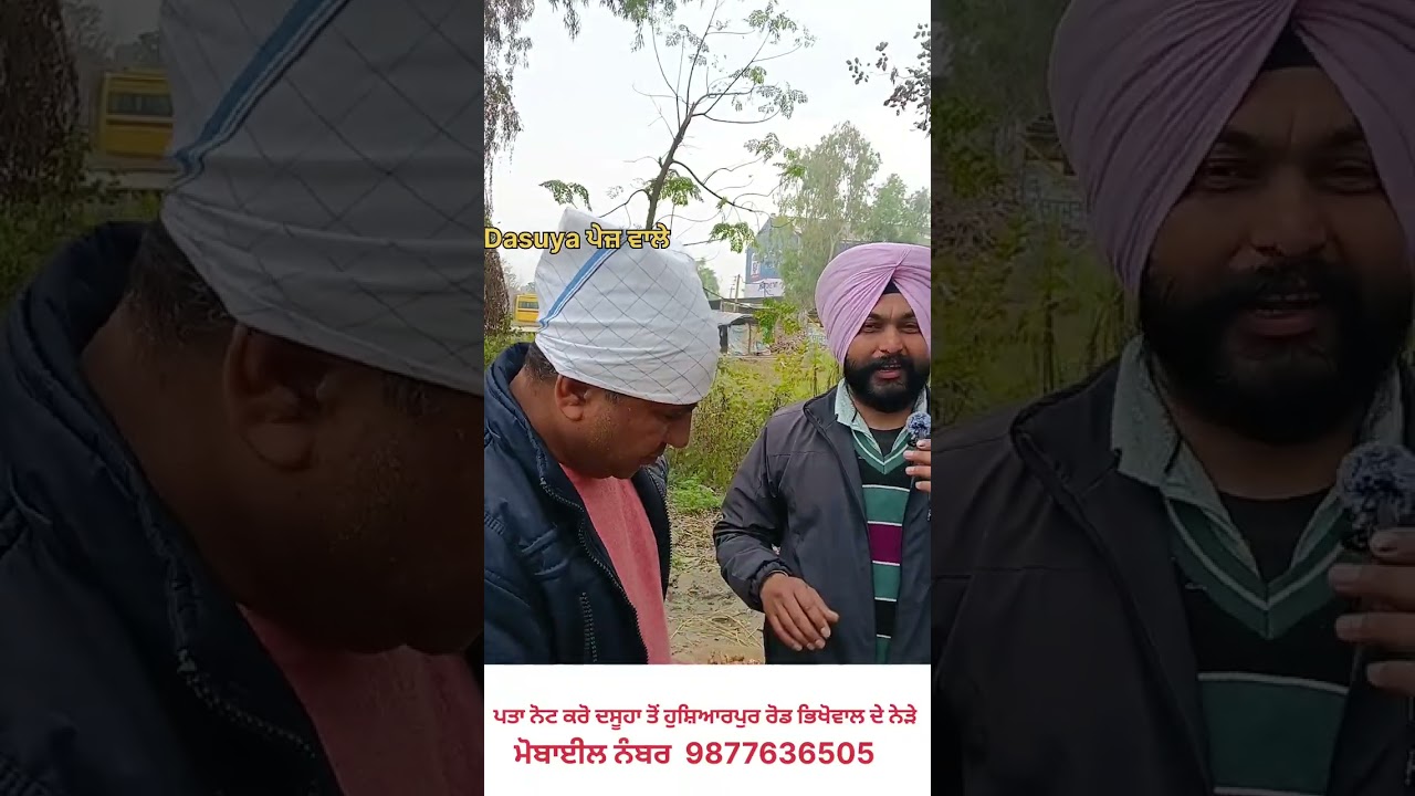 ਮਿੰਨੀ ਸਬਜ਼ੀ ਮੰਡੀ ਵਾਲਾ ਸਰਦਾਰ ਵੀਰ ਦਾ ਵੱਧ ਤੋਂ ਵੱਧ ਸਪੋਰਟ ਕਰੋ ਜੀ 