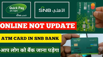 Snb Atm Card not Update Online/Quick Pay Atm Card Update /Quick Pay Account Update