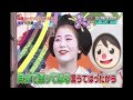 Maiko Kanoyumi Maiko Kanoyumi