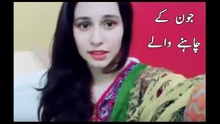 A Tribute to Legend Jaun Elia (2017) Who was Jaun Elia? جون ایلیا