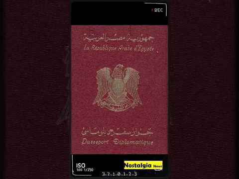 نادر جواز سفر الرئيس السادات نادر   مصر اخبار جواز سفر السادات