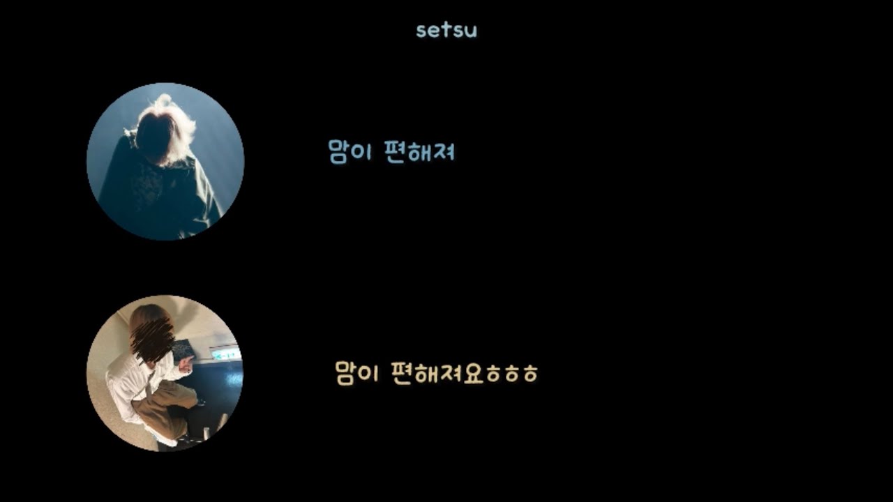 [Eve&natori/切り抜き] 251207 이브&나토리 제1회 회담