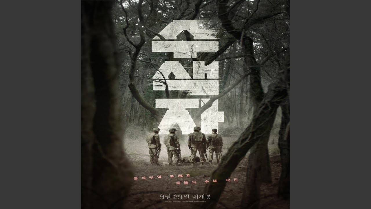 The Truth of the Day