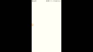 How to order in VEMBU SHOPPE android app screenshot 1