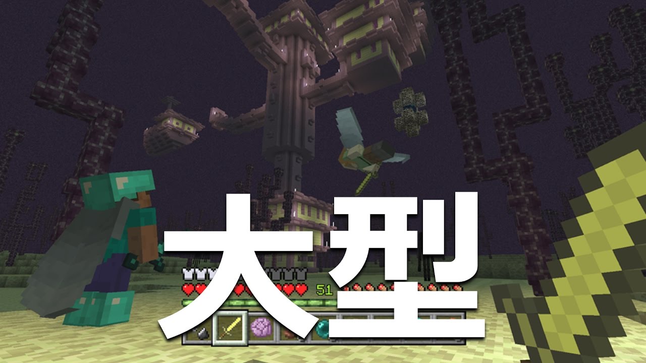 最高のマインクラフト 最高エリトラ 複数 Ps4