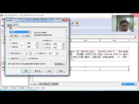 CSS:hover 各種表現形式及動態效果：選擇器使用（二）