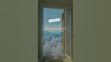 #سورة_الاعراف