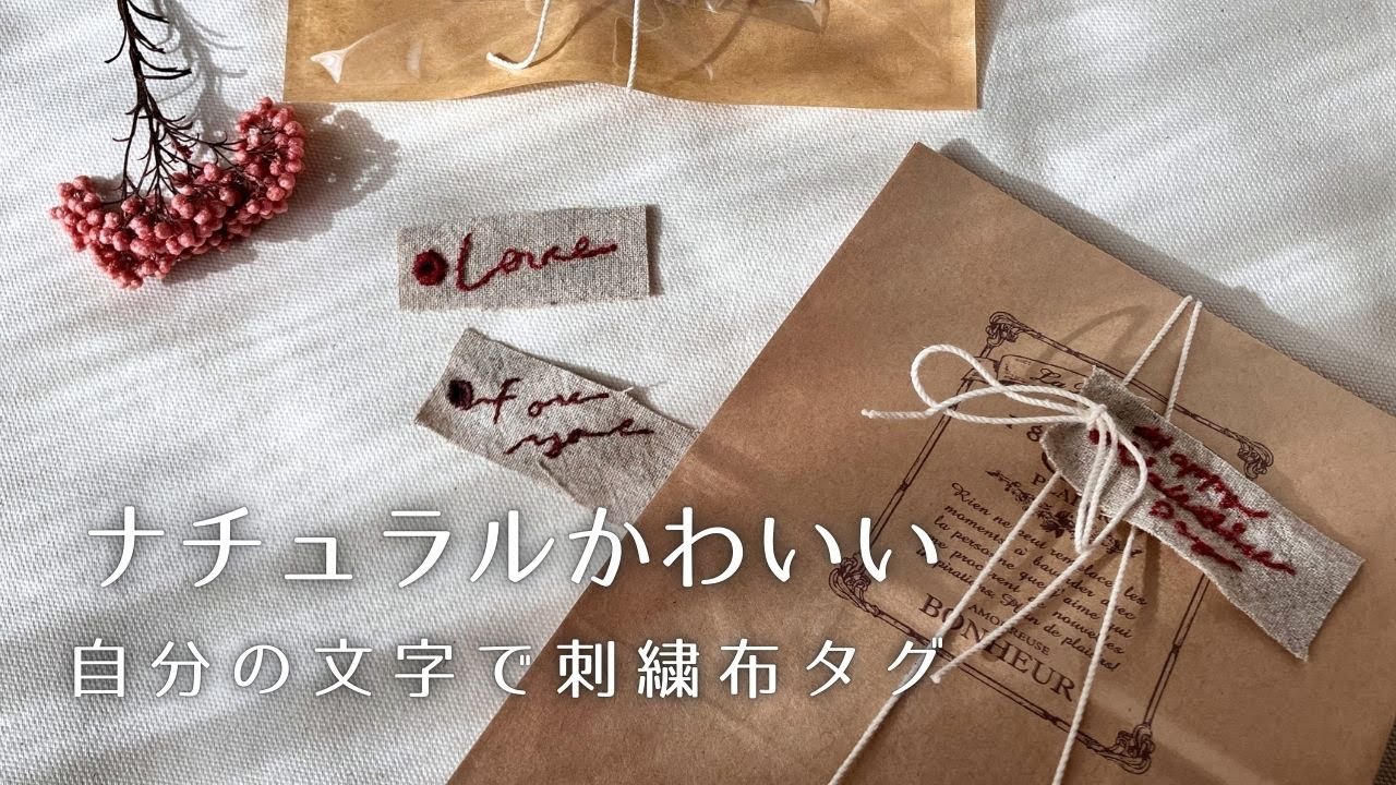 布タグ　おすそ分け maxresdefault.jpg