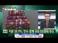 새 수장 맞은 KT 주가 향방…HMM 인수전 관전 포인트는 (박주근) / 경제 인사이트 / 한국경제TV