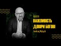 Українська Церква в Кракові | Служіння 19/03/2023