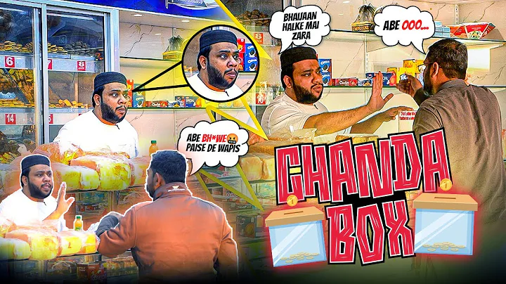 | Chanda Box | Prank By  Nadir Ali  | P4 Pakao | 2025