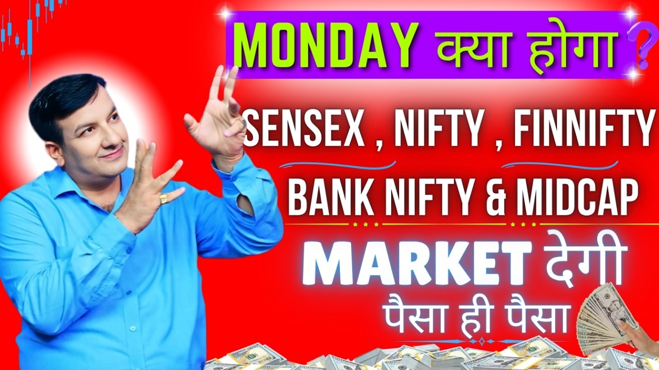 SENSEX TOMORROW NIFTY BANKNIFTY PREDICTION ANALYSIS FINNIFTY MIDCAP LEVELS FOR MONDAY 16 JAN GAP UP