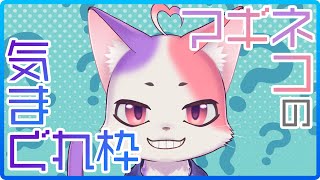【マギネコの気まぐれ枠#84】敵対ギルド両方を泊めて大儲けせよ！【ダンジョンイン】#ゲーム実況ネコ