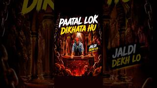 Paatal Lok