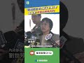 台灣的政治獻金法
