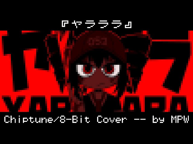 ヤラララ / YARARARA (Chiptune ver.)