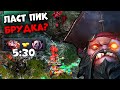 ЛАСТ ПИК БРУДКА НЕ ПРОБЛЕМА, ВЕДЬ ЕСТЬ ВАНГАРД | PUDGE DOTA 2 MID 7.26C GAMEPLAY