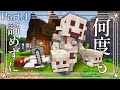 【Minecraft】# 4 地底の探索 ～霊夢は異世界で王国を造りたいそうです～【ゆっくり実況】