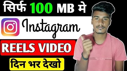 How to save data on Instagram 2022 || Instagram mai data save kaise kare ? || in Android phone
