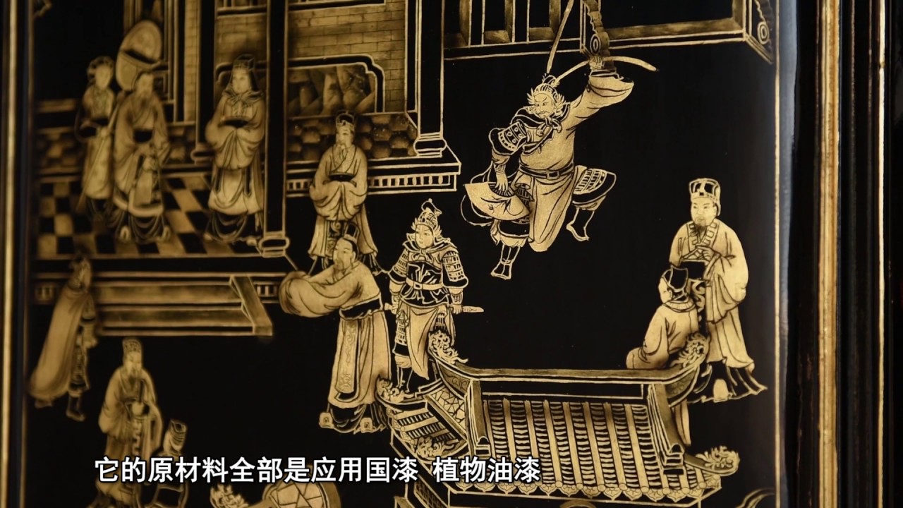 推光金漆画》 （Golden Painting） - YouTube