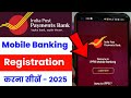 ippb mobile banking login kaise kare 2025 | pahli baar ippb mobile banking app login kaise kare 2025