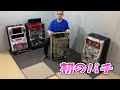 4台目はパチ