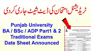 PU Date Sheet Announced of BA BSc ADP Part 1 and 2 Annual Exams | Associate Degree in Arts Science