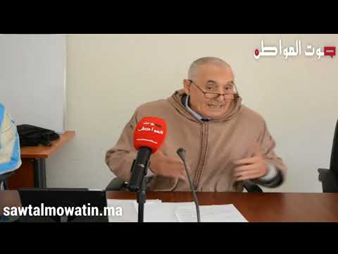 تصريح السيد محمد عبد الحق رئيس جماعة العونات اقليم سيدي بنور