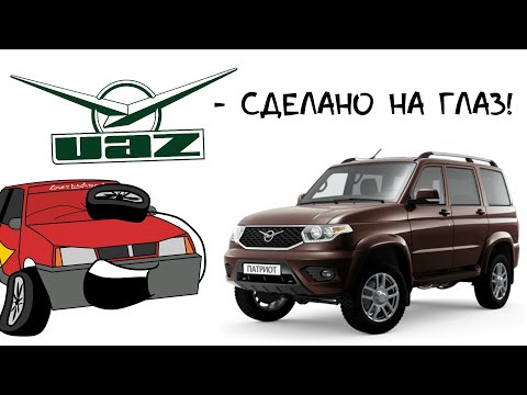 Видео: Молния Максим и новый УАЗ ПАТРИОТ