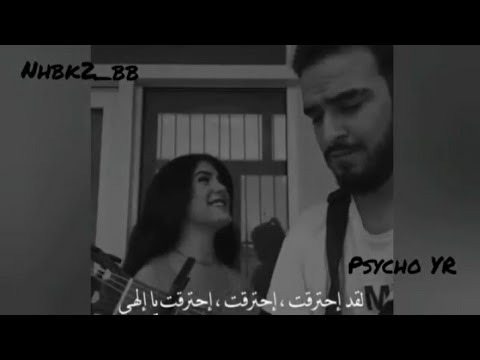 أغنية تركية احترقت مع الترجمة كلمات / Turkish song lyrics    (Cover Mühür ) صوتها قوي ❤🥰