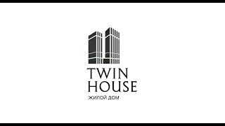 Ежеквартальный видеообзор: ЖК Twin House - сентябрь 2018