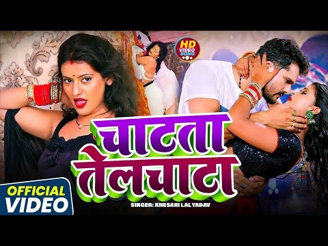 Video | #Shivani Singh | साशन करेली | Shasan Kareli | New Bhojpuri Song 2025