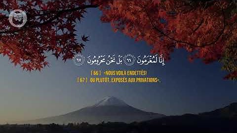 ❤️   Sourate Al Waqi a 62 74   Mathkar Swaifan  سورة الواقعة   مذكر السويفان