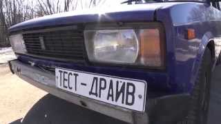 Тест-драйв ВАЗ 2105