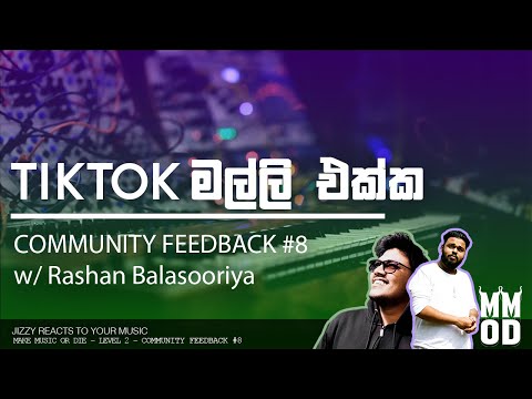 TIKOK මල්ලි එක්ක | Jizzy Reacts To Your Music w/ @RashanBalasooriya | COMMUNITY FEEDBACK #8
