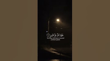 سورة التين Surah AlTeen #قران_كريم #تلاوة_خاشعة #quran