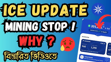 ICE Mining Stop Why? | ICE Mining New Update | ICE Mining Distribution Criteria | ICE Mining Future