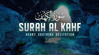 SURAH AL KAHF (سورة الكهف) || THIS WILL TOUCH YOUR HEART إن شاء الله || QURAN 2024