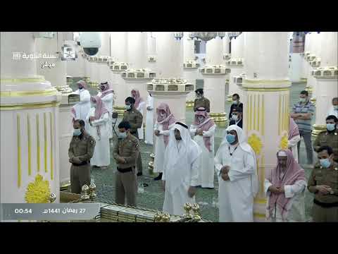 صلاة القيام من المسجد النبوي الشريف ليلة 27 رمضان 1441 ه