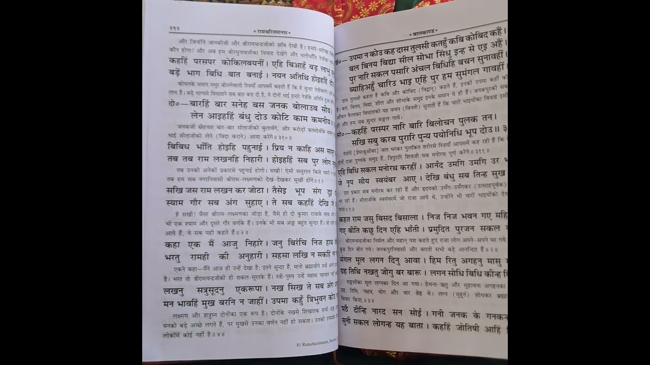 Ramayan Part 63#ram#ramayan#viral